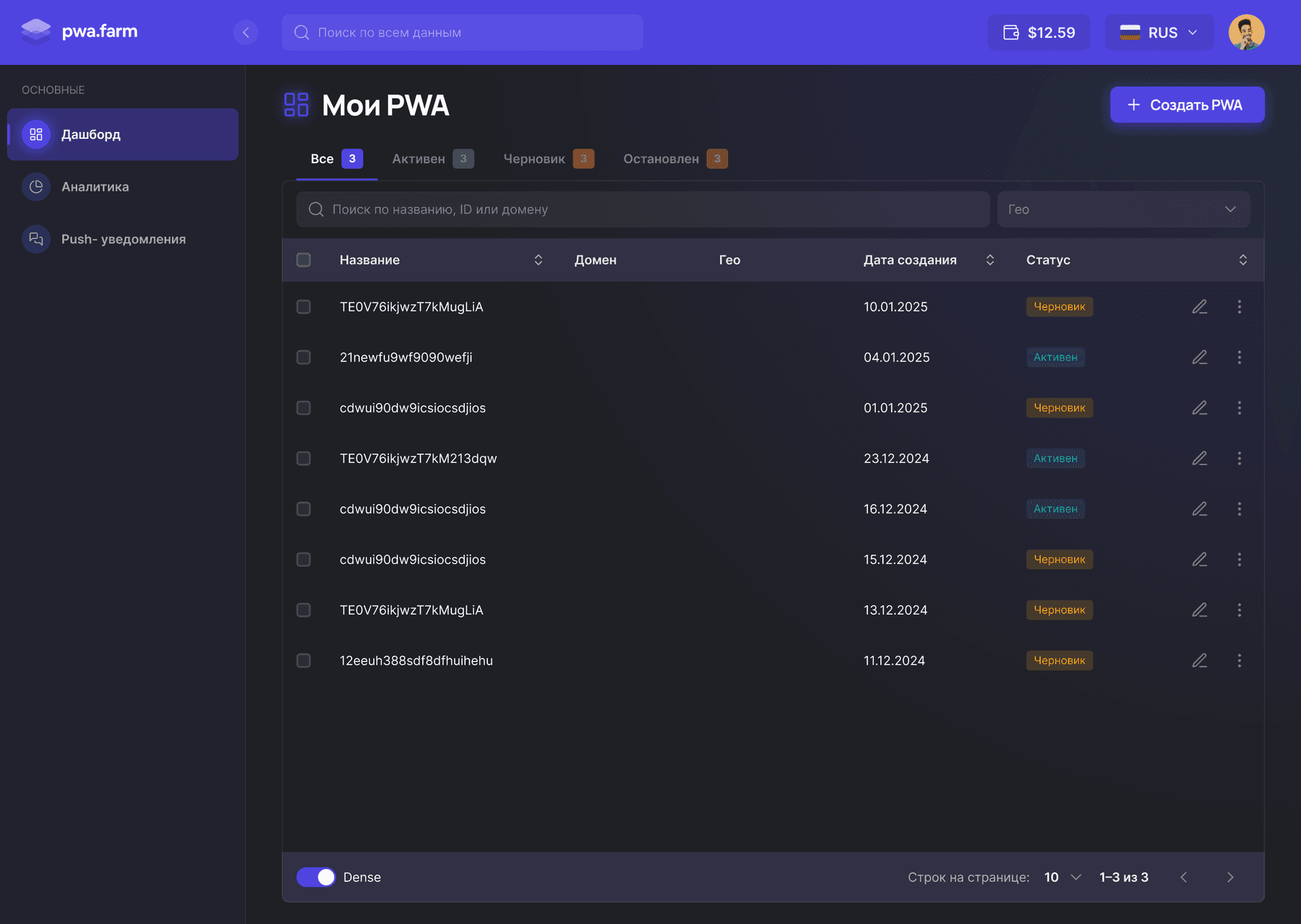 Login preview